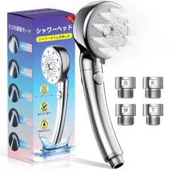 シャワーヘッド マイクロナノバブル【圧倒的節水90%】超微細泡シャワーヘッド 高水圧 5段階モード 毛穴汚れ除去 ミストシャワー ヘッド 手元止水 極細水流 洗浄力 保温 肌ケア 軽量 簡単取り付け 4種類アダプター付き送料無料