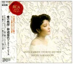 【CD】愛の挨拶~アンコール集