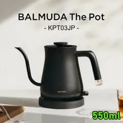 【新品】バルミューダ 電気ケトル 550ml BALMUDA The Pot バルミューダ ザ・ポット ドリップケトル KPT03JP-BK ブラック 0.55L おしゃれ 少量 転倒湯もれ防止 電源ランプ搭載 湯沸かしポット 湯沸かし ステンレス コンパクト