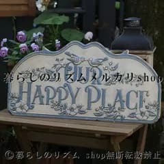 ガーデンプレート ウェルカムボード ウォールデコ サインボード Our Happy Place ガーデンサイン 壁掛け 木製プラーク アンティーク調 ウォールプレート 英字サイン インテリア雑貨 ガーデン雑貨 カフェ風 玄関装飾 リビング 店舗ディスプレイ
