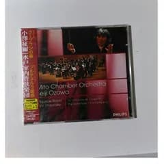 【CD】ラヴェル:クープランの墓