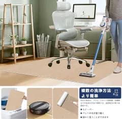 Amazon.co.jp限定】Keilymat チェアマット フロアマット 床保護マット 滑り止め PVC マット 厚み4mm 静音吸音 丸洗い可能カッ ト多機能 畳保護 オフィスホーム保護パッド120×90CM