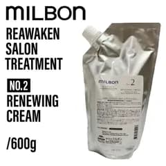ミルボン グローバルミルボン リアウェイクン No.2 リニューイング クリーム 600g (専用ボトル付き) (global milbon ダメージヘア ケア 美容室 美容院 おすすめ サロン専売品 美容室専売品)