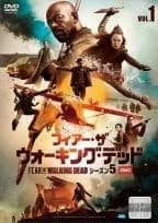 【中古】 フィアー・ザ・ウォーキング・デッド シーズン5 (8巻セット) [レンタル落ち] [DVD]