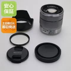 超美品 SONY E18-55mm F3.5-5.6 OSS SEL1855 標準ズームレンズ Eマウント 即日発送 土日祝発送OK 08000