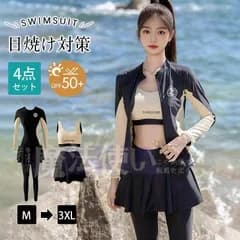 UVカット率 99%以上 体型カバー 水着 レディース 長袖ラッシュガードセット 5点上下セット UPF50+ 大きいサイズ 20代30代40代50代 CFSY518P018