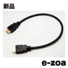 エスエスエーサービス HDMI1.4ケーブル ハイスピード4K2K対応 高品質ゴールドメッキ 30cm SHDMI-03M (2588714)