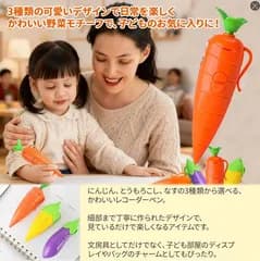 にんじんペン 書き込みと録音ペン かわいい音声録音器 録音ペン インクペン 子供 おもちゃ プレゼント ギフト 誕生日 贈り物