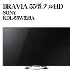 SONY BRAVIA 55型 フルHDテレビ KDL-55W920A 液晶テレビ 動作確認済み