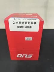 DNS ホエイプロテイン SP (スーパープレミアム) ヨーグルト風味 34g×10袋　... 6601821 B0BVYL1BVM X00138XL0J