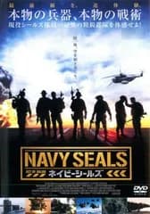 ネイビーシールズ【洋画 中古 DVD】レンタル落ち