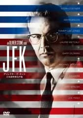 JFK ディレクターズ・カット 日本語吹替完声版【洋画 中古 DVD】レンタル落ち