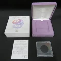 8634★天皇陛下御在位三十年記念貨幣■１万円金貨幣プルーフ貨幣セット■ケースのみ■送料込み