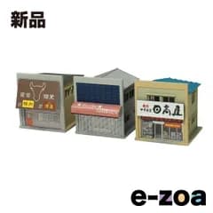 GREENMAX（グリーンマックス） 着色済み 商店 麺街道シリーズ/日高屋 2653 (2671072)