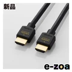ELECOM  エレコム ウルトラハイスピードHDMIケーブル 2.0m DH-HD21E20BK2 (2675957)