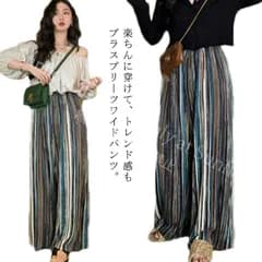 プリーツパンツ レディース ワイドパンツ ロングパンツ フレアパンツ ストレート イージーパンツ ウエストゴム セルフカット プリーツ ストライプ 着痩せ 低身長 夏服 秋服 ボトム CZH519P127