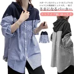 トップス パーカー シャツ 異素材 切り替え レディース 長袖 ストライプ柄 スウェット 配色 フード付き ミドル丈 フーディー ゆったり プルオーバー CZH519P089