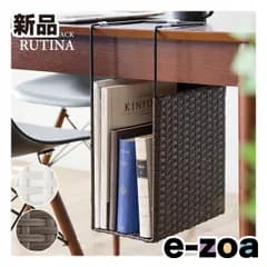 宮武製作所 ミヤタケセイサクジョ ハンギングラック COLGA（コルガ） 収納ラック/すき間収納/ダークブラウン HR-150  ダークブラウン (2614306)