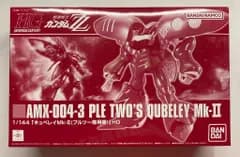 BANDAI SPIRITS HGUC 1/144 バンダイナムコ版 キュベレイMk-Ⅱプルツー専用機