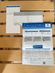 三井オーシャンクルーズ優待券☆2枚☆商船三井さんふらわあクーポン券5000円