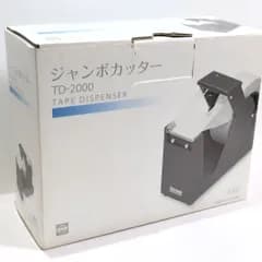 未使用 ジャンボカッター TD-2000 TAPE DISPENSER テープ スタンド 文房具 事務器