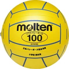 モルテン molten バレーボール  バレーボール 小学校新教材用 黄 イエロー ソフトバレーボール 日本バレーボール協会推薦 体育 小学校 中学校 教材用 ソフトドッジ バレー 球技  KVN100Y 黄色