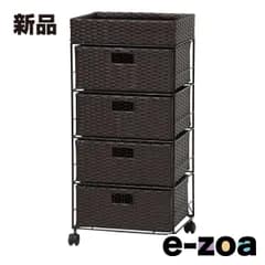 萩原  ハギハラ ランドリーチェスト 幅40.5×奥行30.5×高さ85cm ダークブラウン RAN-2411DBR (2519479)