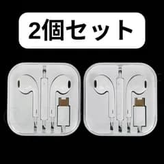 （純正品質）2個　iPhone　有線イヤホン　重低音　クリア通話　Bluetooth 不要　type-c　タイプC　マイク付き　USB-C　イヤフォン　通話可能　音量調整　iPhone/ Android 対応　メンズ レディース