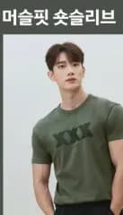 ゼクシィミックス XXX マッスルフィット 半袖 Tシャツ カーキ M (新品)