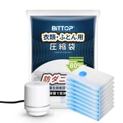 【掃除機対応でき】 布団圧縮袋 ポンプ付き あっしゅく袋 100×130cm×8枚 衣類収納 ふとん圧縮 旅行圧縮袋 真空収納袋 スッキリ収納 省スペース 防カビ ダニ対策 衣替え/引越し/自宅整理/出張/旅行t