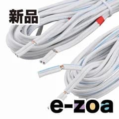 OHM  オーム電機 スピーカーコード 5m 2本入 AUD-C50SK-W (2441149)