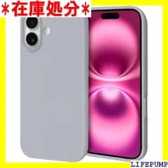シズカウィル iPhone 16 用 ケース カバー シリコン 耐衝撃 スマホケース コットンキャンディ スカイグレー 1個入り 1446