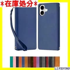 シズカウィル iPhone 16 Plus 用 ケース カバー 手帳型 本革調 レザーケース ブルー 1個入り 1447