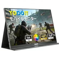 【新品】Yodoit モバイルモニター ゲー ミングモニター 144Hz モバイルディスプレイ 軽量 100％sRGB VESA 15.6インチ 1080P FHD 持ち運び便利 カバー付属 スピーカー内蔵 Switch/PS4/PS5/XB ef313108