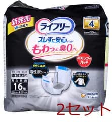 ライフリー ズレずに安心パッド 紙パンツ用パッド 4回吸収 男女共用 16枚入 2セット