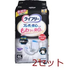 ライフリー ズレずに安心パッド 紙パンツ用パッド 2回吸収 男女共用 44枚入 2セット