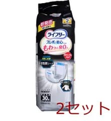 ライフリー ズレずに安心パッド 紙パンツ用パッド 2回吸収 男女共用 30枚入 2セット
