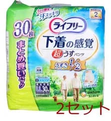 ライフリー 下着の感覚 超うすパンツ 2回吸収 男女共用 LLサイズ 30枚入 2セット