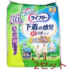 ライフリー 下着の感覚 超うすパンツ 2回吸収 男女共用 Sサイズ 36枚入 2セット