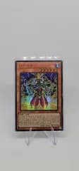 デモン降臨 24PP-KRB32