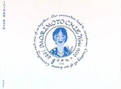 森本千絵 うたう作品集 MORIMOTO CHIE Works 1999