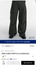 DIVE IN ベーグル パンツ チャコール 1サイズ