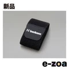 DAYTONA  デイトナ サポーター ワンタッチフリーサポーター D69512 (2203029)