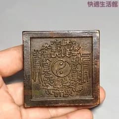 道家てん刻銅印章 鎮宅辟邪 開運風水 招財 工芸品 美術品 置物zw519zw519