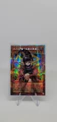 Gagaga Girl - XERO XERO CALL LOCH-KR012