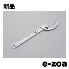 DAYTONA  デイトナ スライド式リングスパナ φ35-75対応 先端厚4.5mm 70409 (2214986)