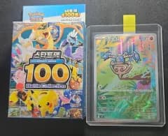 ポケットモンスター カード カポエイラ 100デッキ 74 スタート デッキ