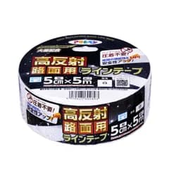 アサヒペン 高反射路面用ラインテープ 幅5cm×長さ5m 白 高輝度 光反射 ガラスビーズ配合 夜間の視認性アップ 施工道具不要 耐摩耗性 駐車場 車止め 縁石 コンクリート アスファルトt