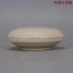 宋定窯刻花白釉香粉盒  印泥盒  書道具 文房具 工芸品 美術品 置物zw519zw519