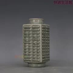 宋汝窯清涼寺青釉八卦紋支釘琮式瓶 景徳鎮 陶磁器 装飾品 現代工芸品美術品 置物zw519zw519